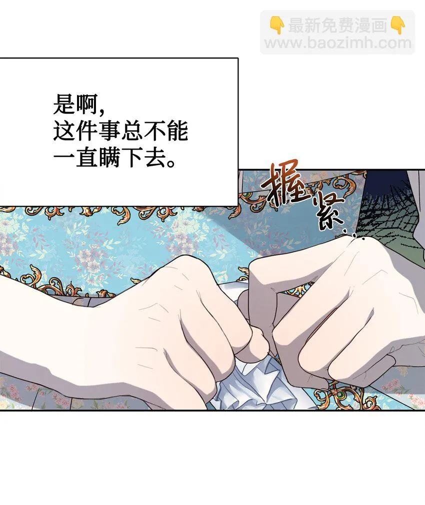 073 真心与假意80