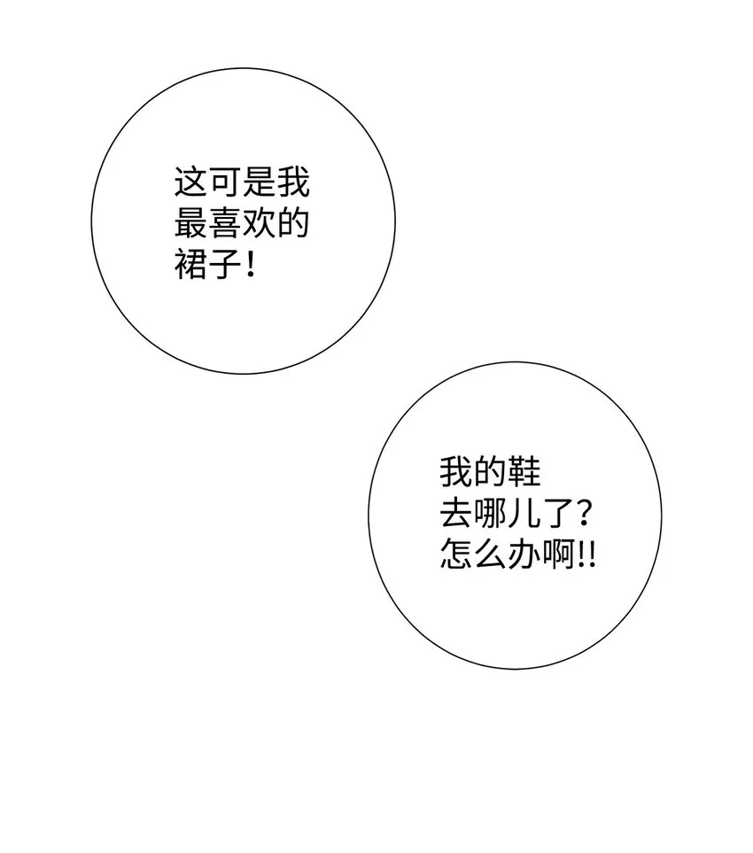 063 温柔的阁下60