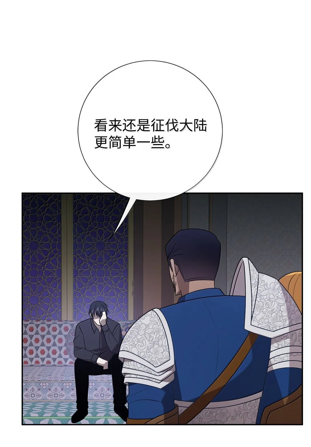 116 幸福的地狱46