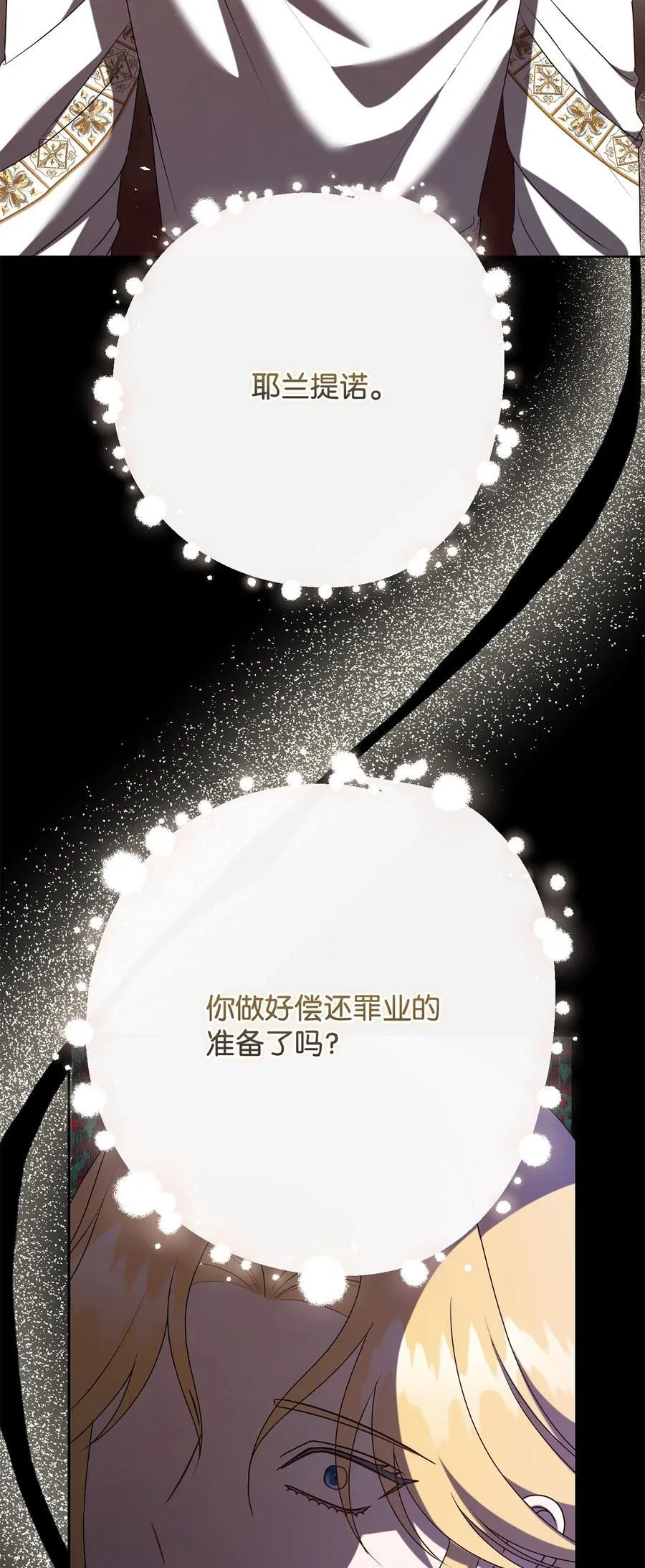 120 退让32