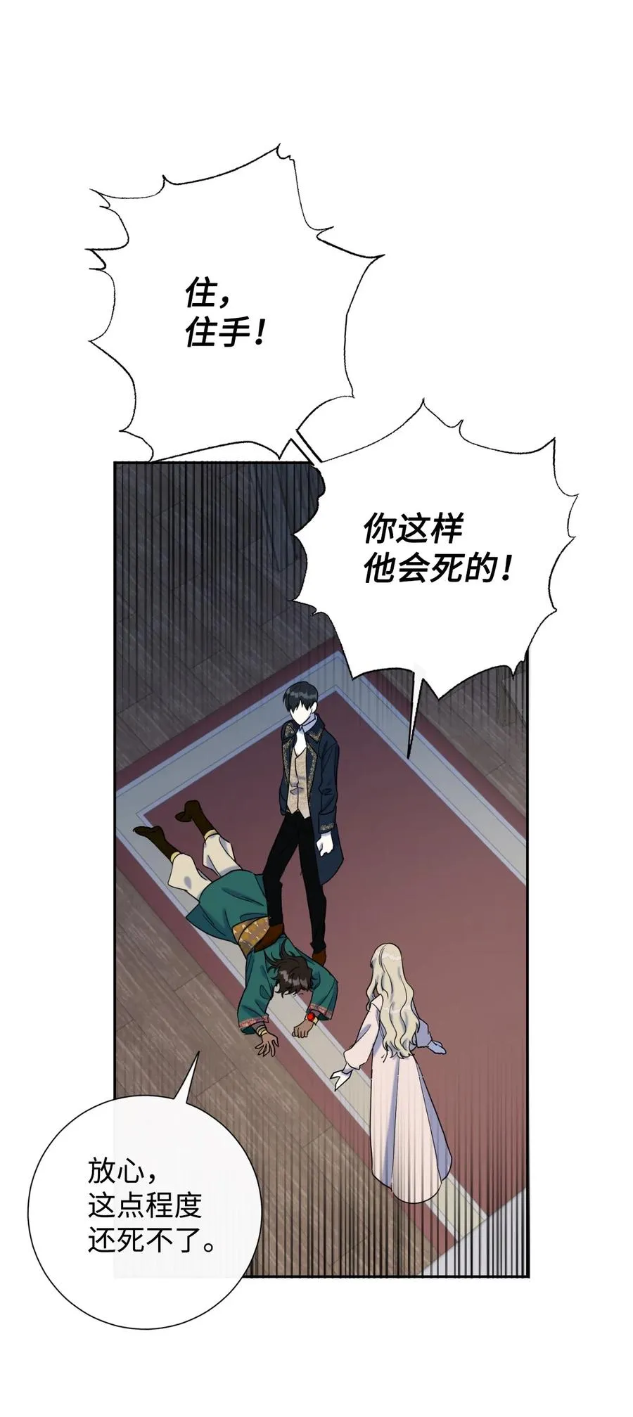 027 机不可失32
