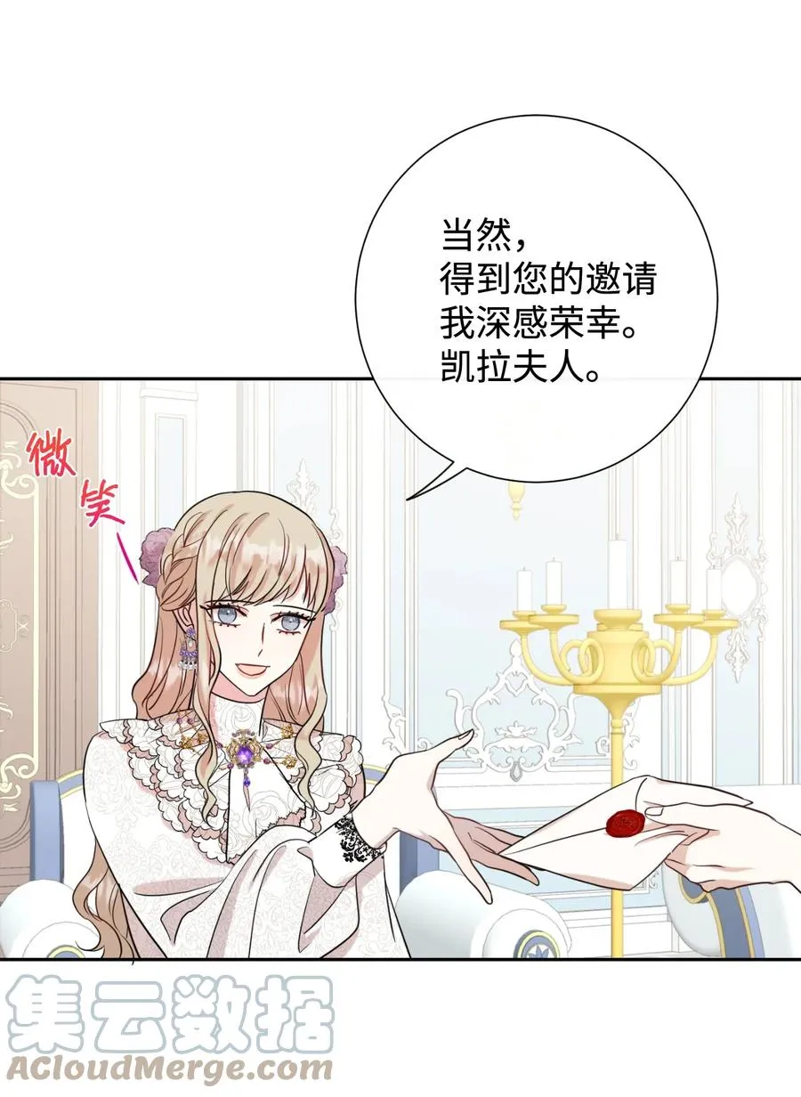 038 警告24
