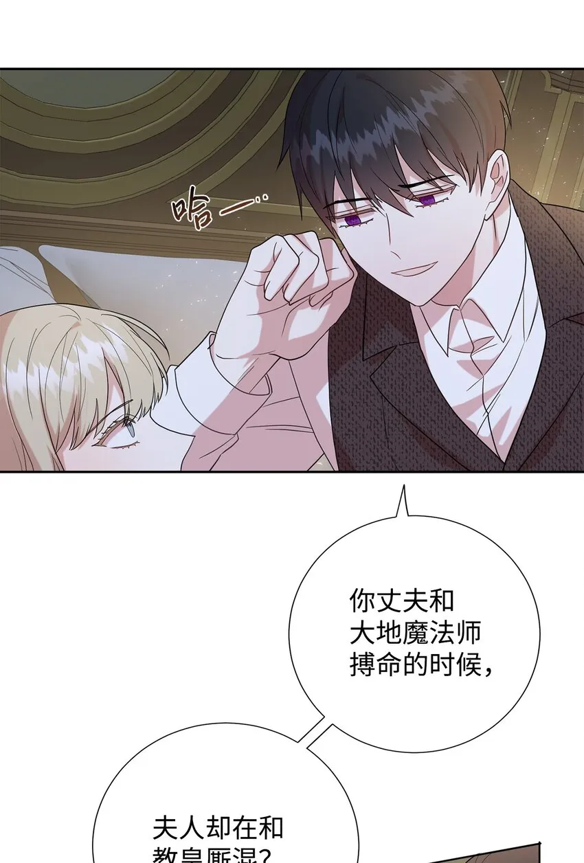 069 纳亚卡尔来访21