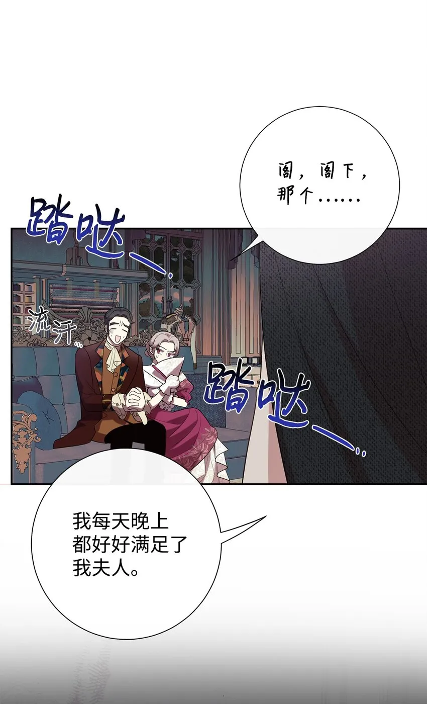 085 皇宫午宴7