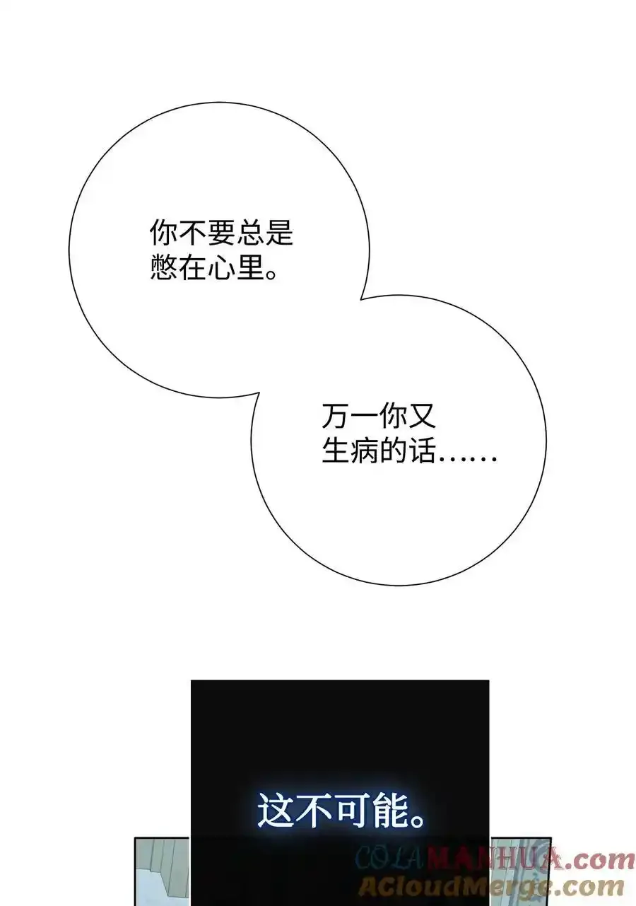 096 杀了我30