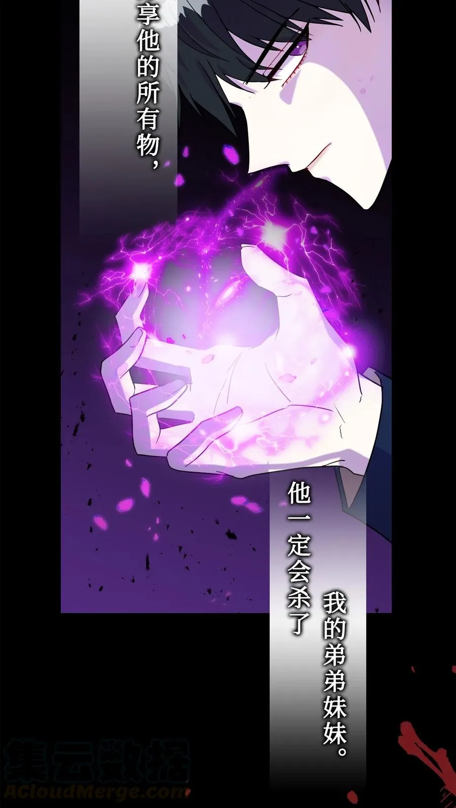 025 大地魔法师24