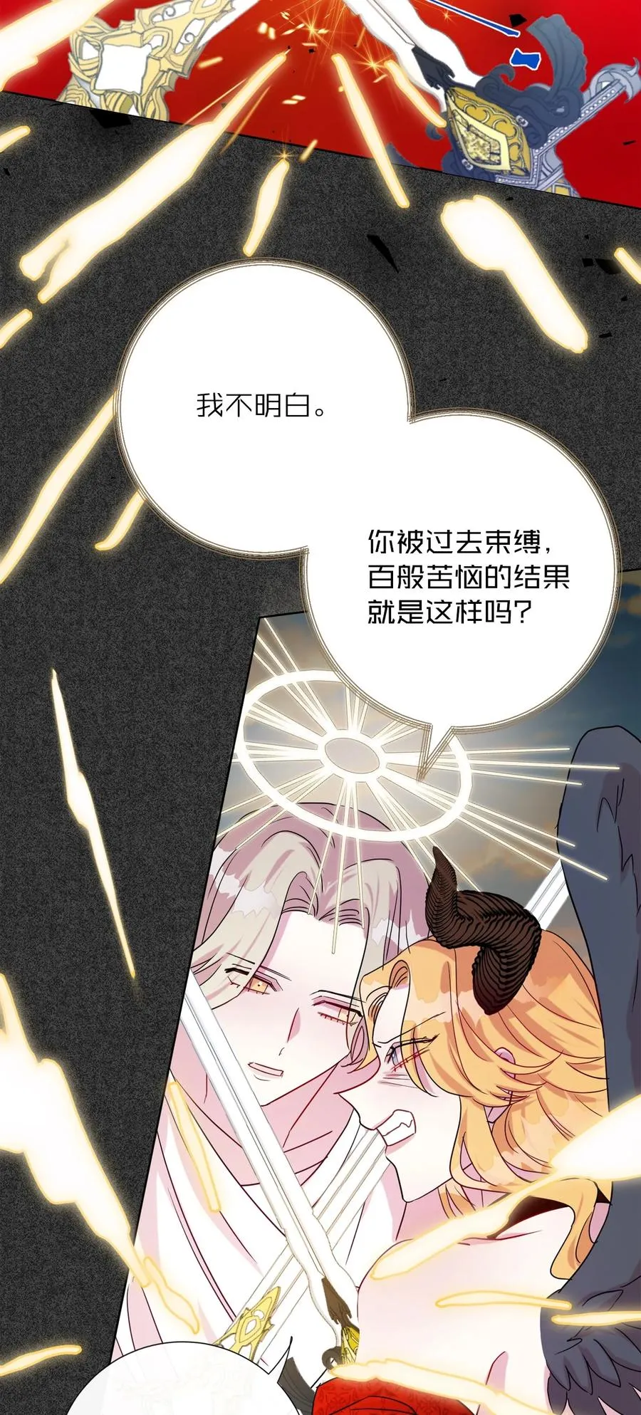032 耶兰提诺67