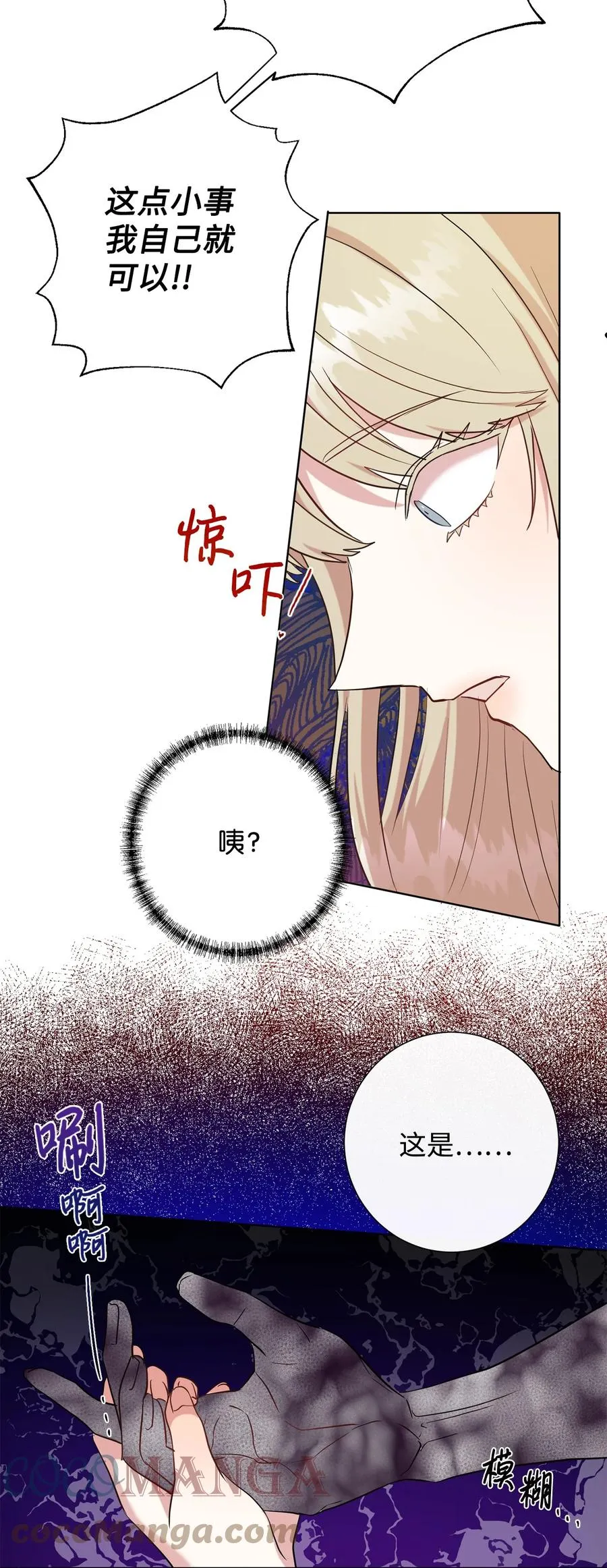 051 果园独处48