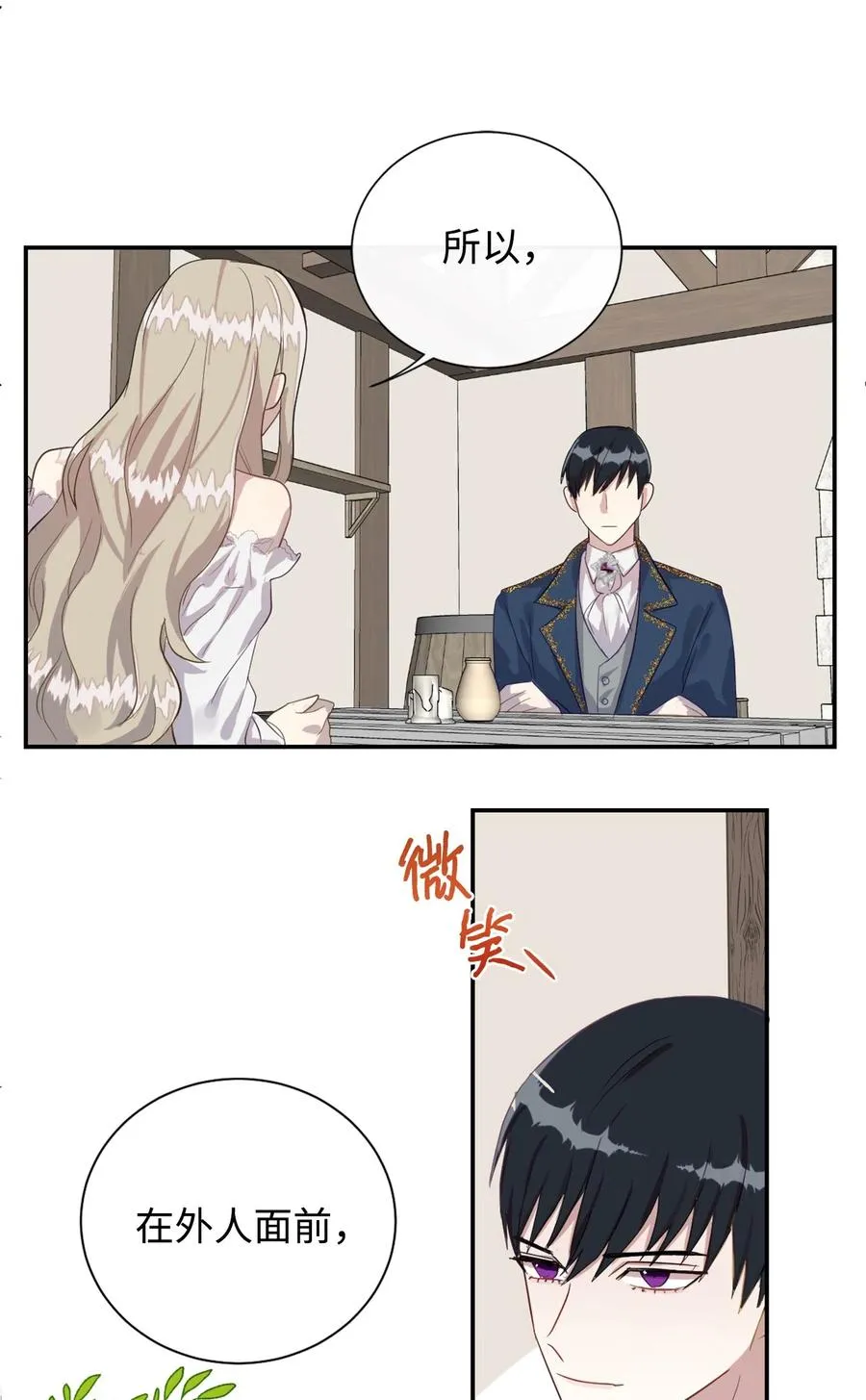 005 教皇登场20