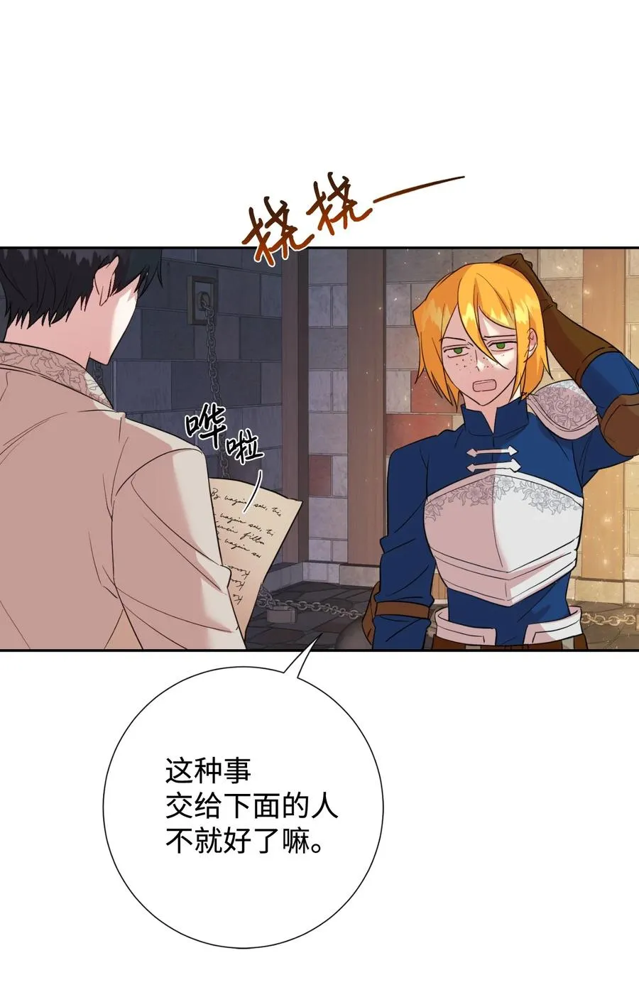 042 坏男人52