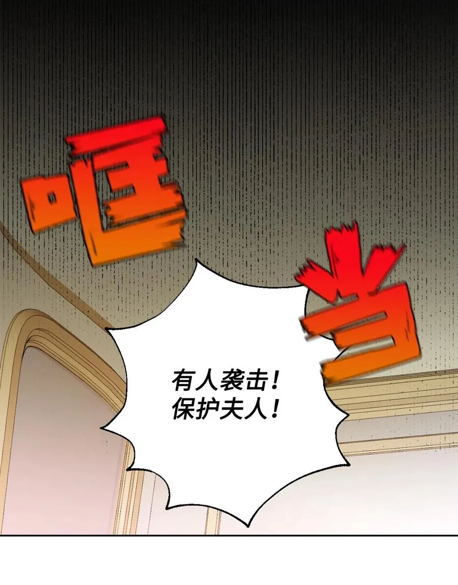 017 疯狂营救2