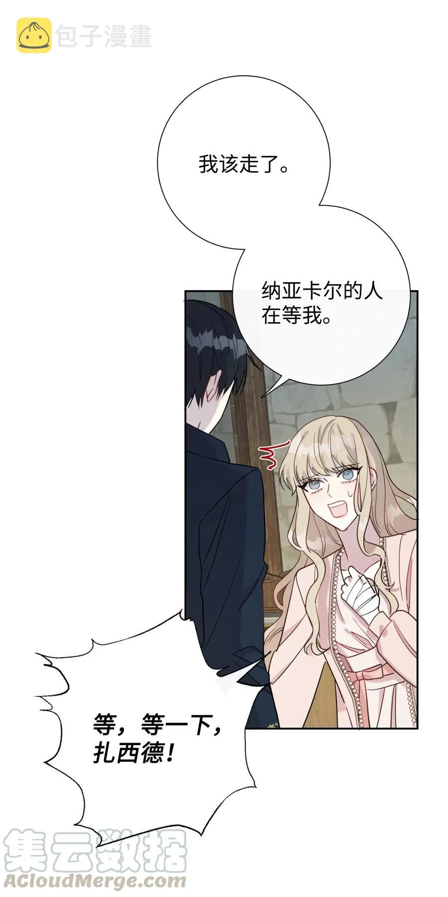 027 机不可失63