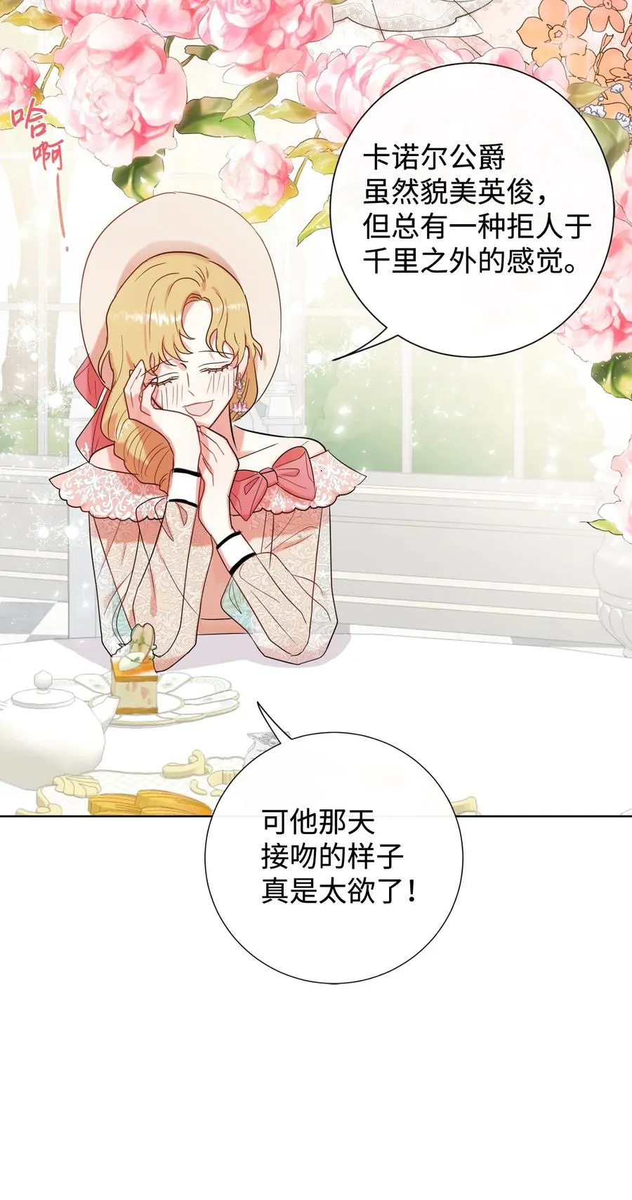 039 金钱的力量53