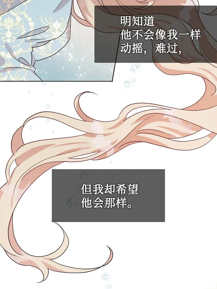 032 耶兰提诺44