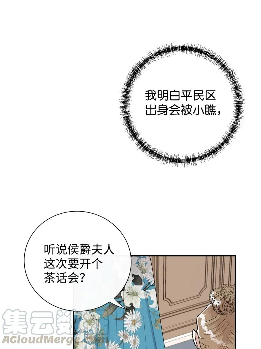008 要我替你动手吗45