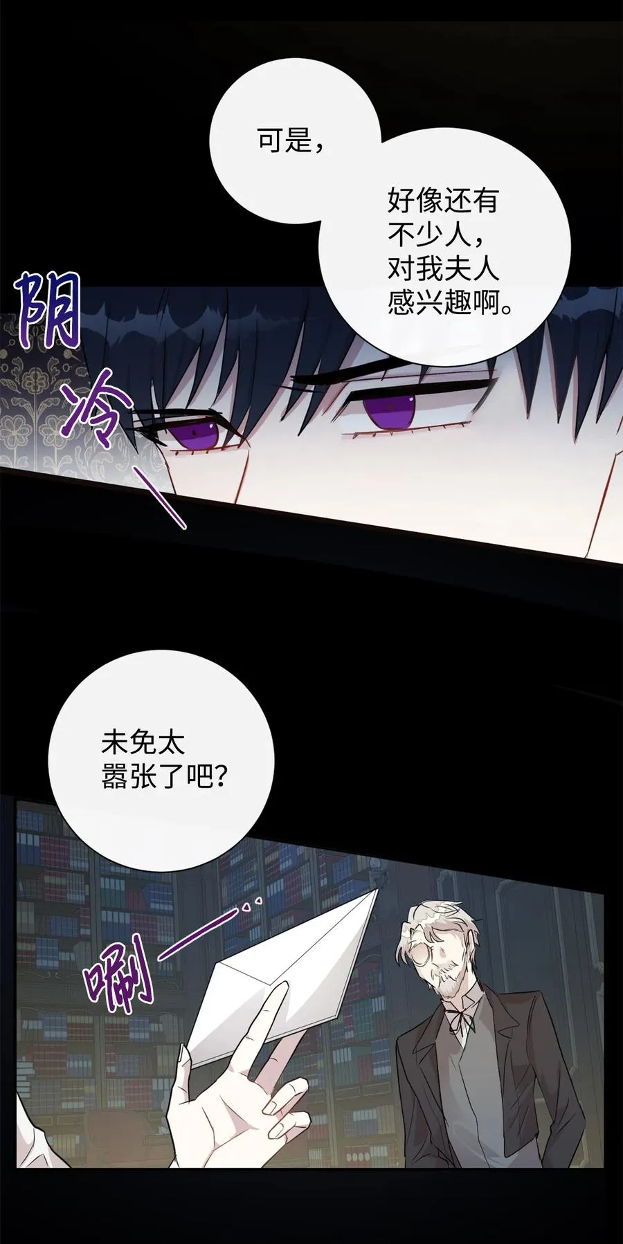 008 要我替你动手吗35