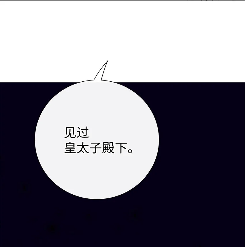 080 你也喜欢喜欢我吧23
