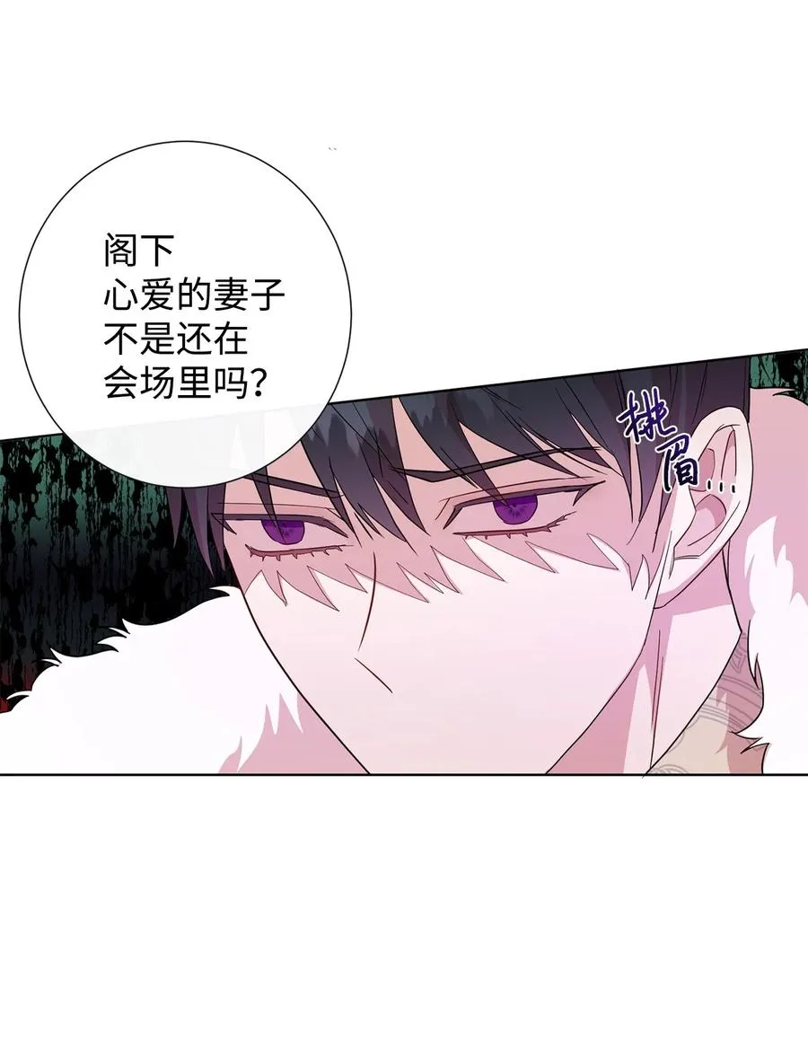 058 失控23