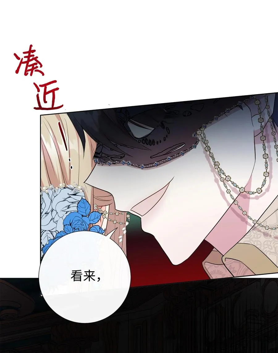 055 假面舞会58