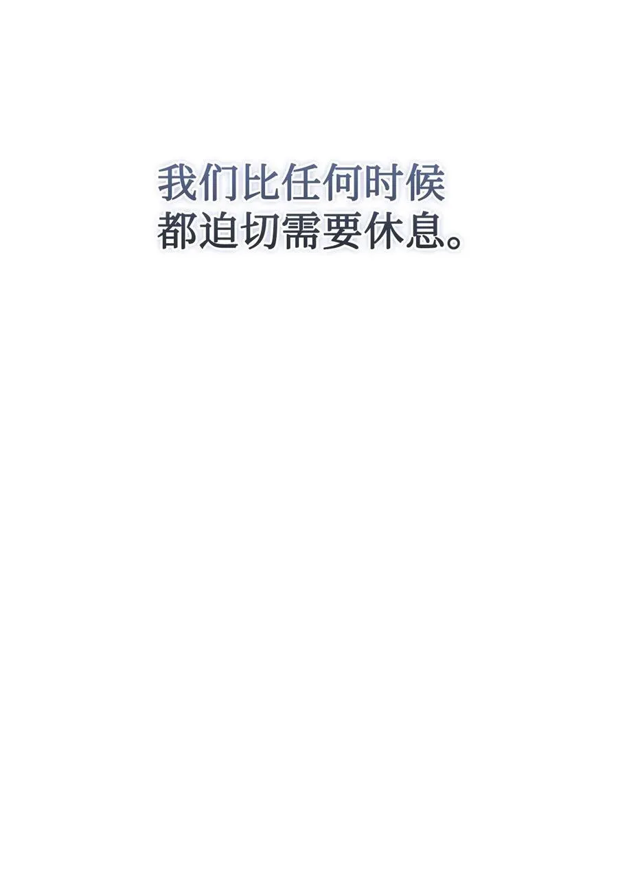 108 无用的眼泪64