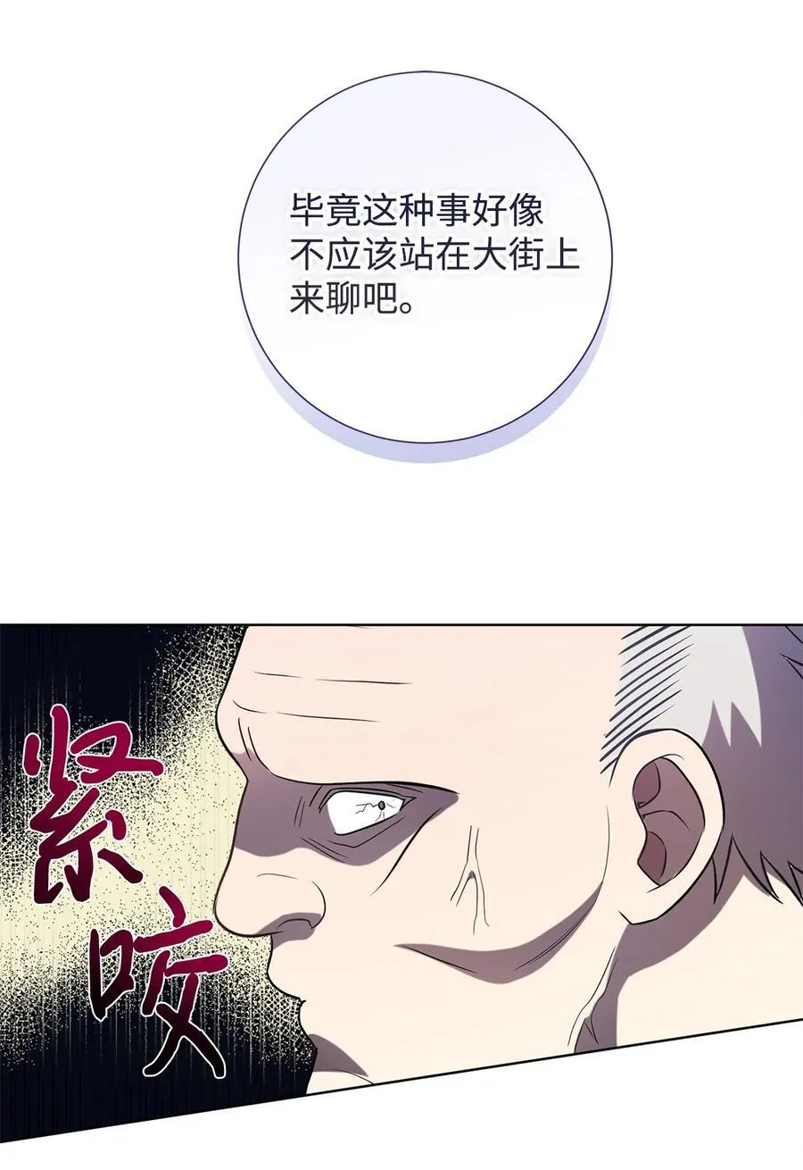 097 忠告19