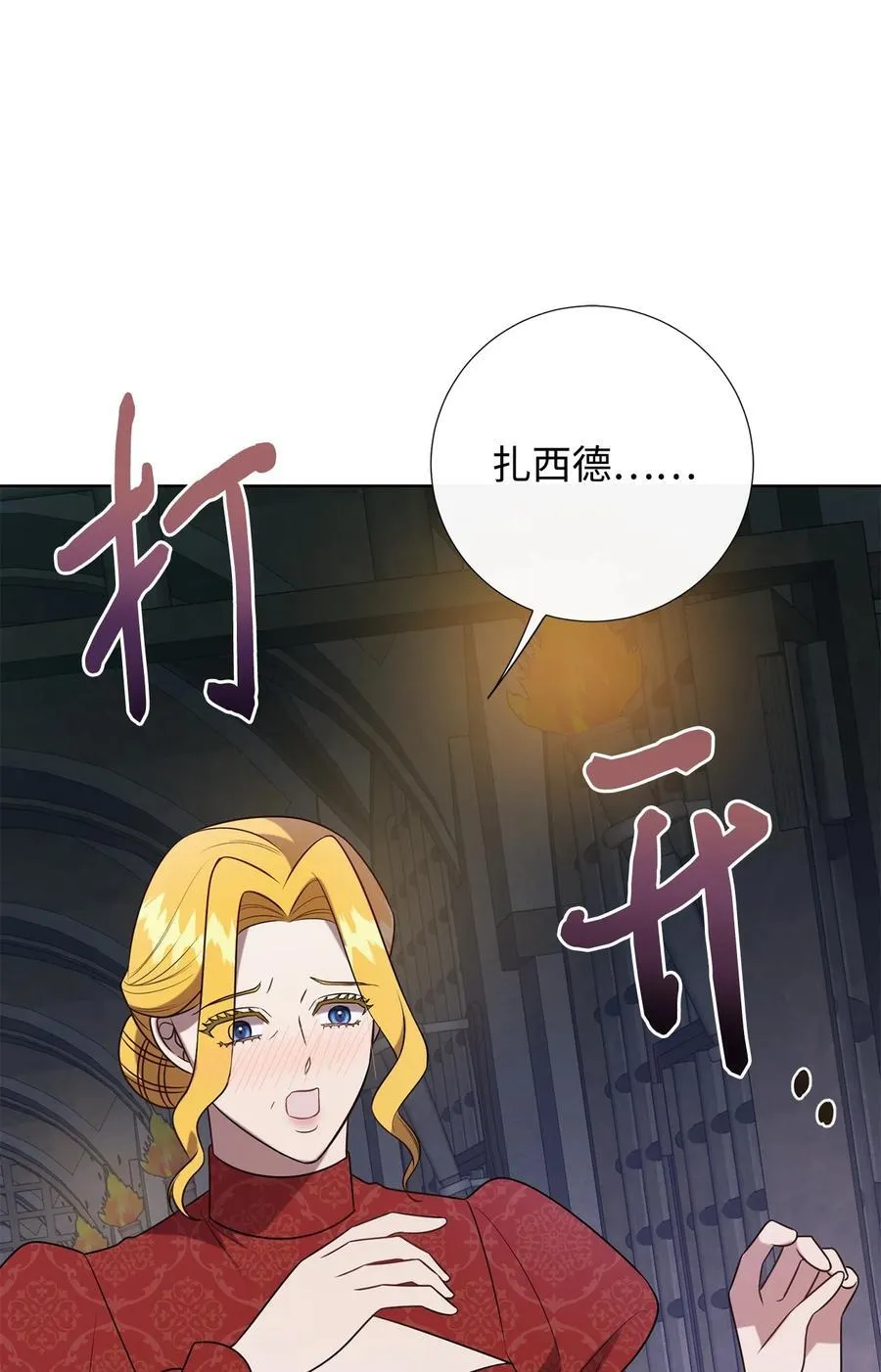 110 断然拒绝56