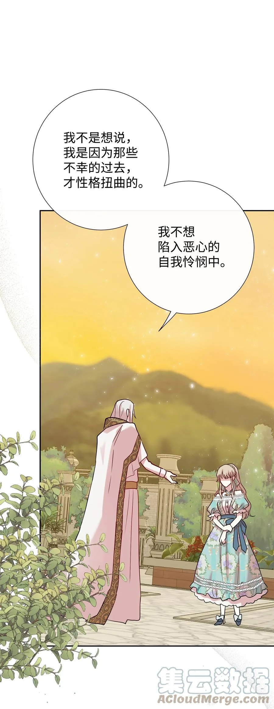 048 与生俱来的恶27
