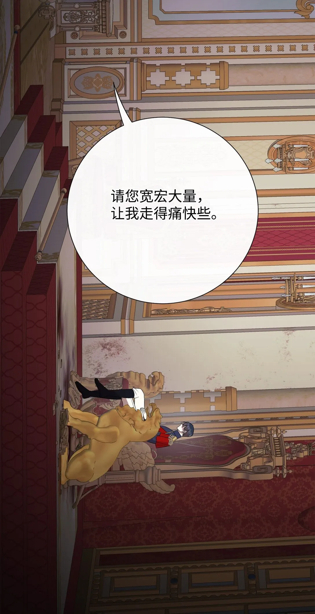 111 皇女的选择63