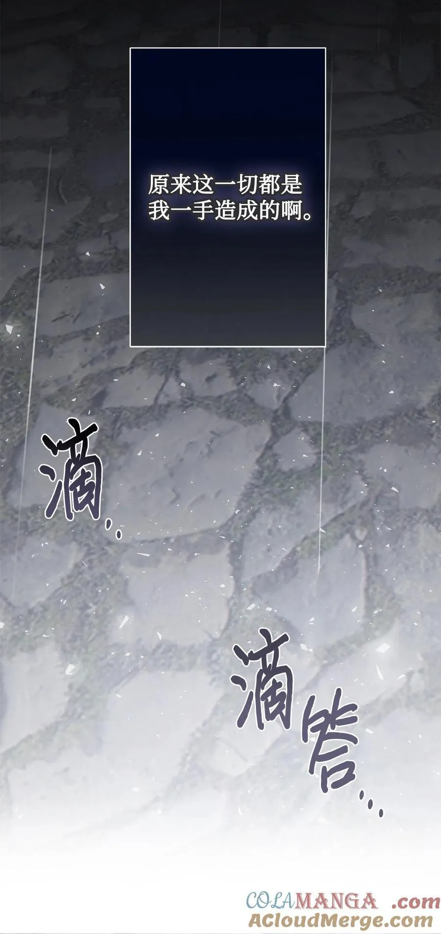 109 原罪69