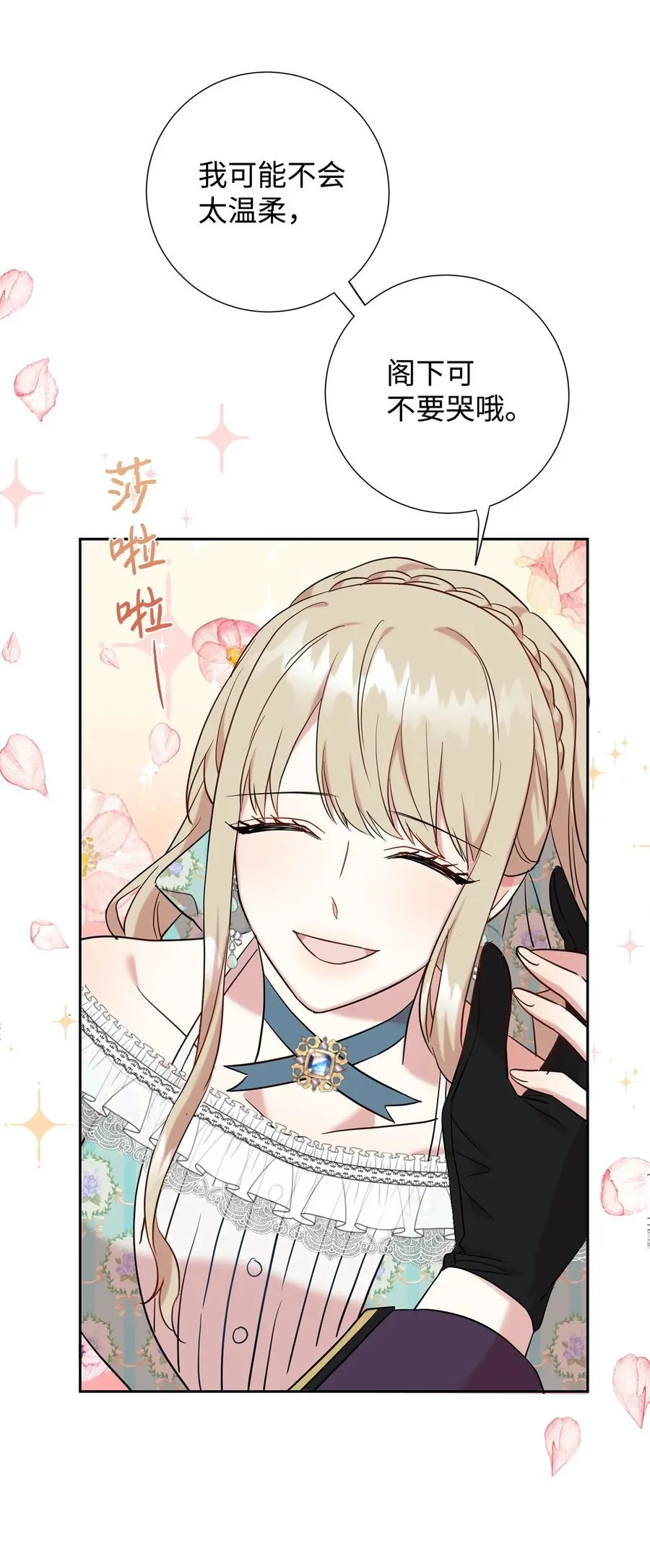 050 要打赌吗38