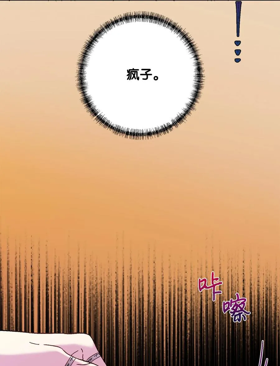 048 与生俱来的恶35