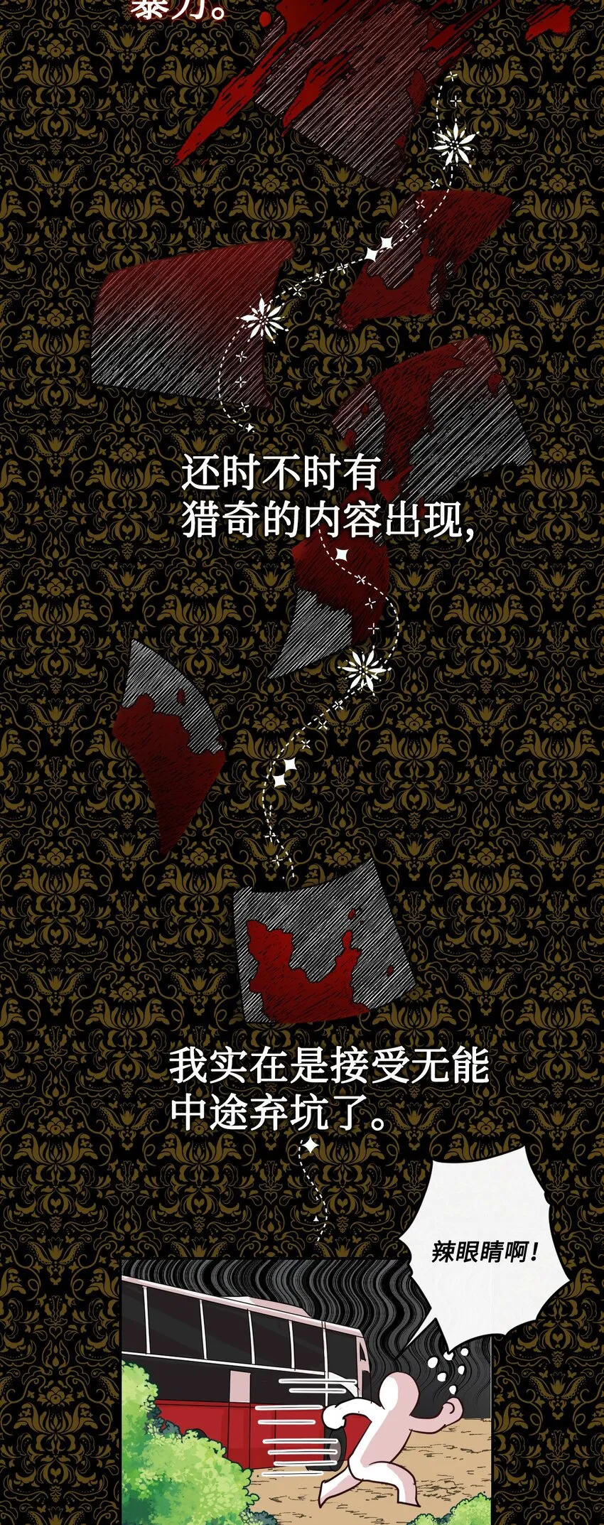 003 结婚协议书？30