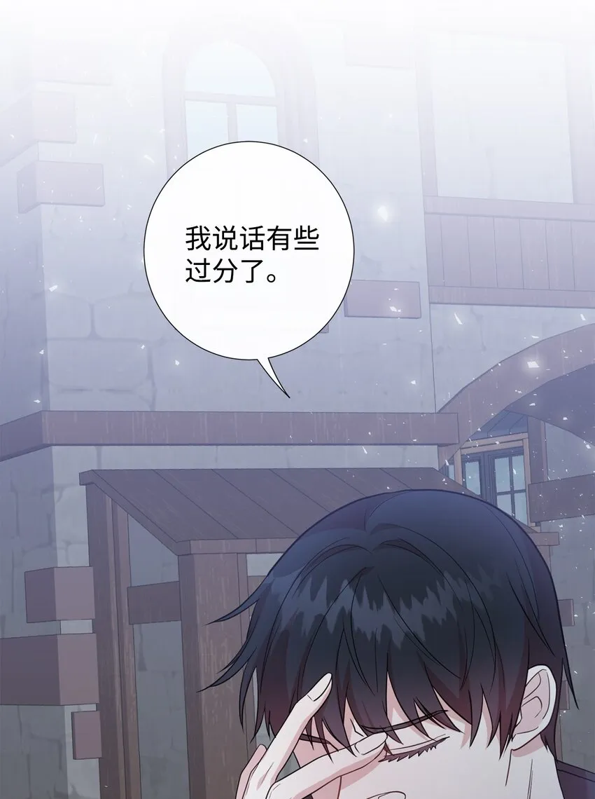 066 反常50