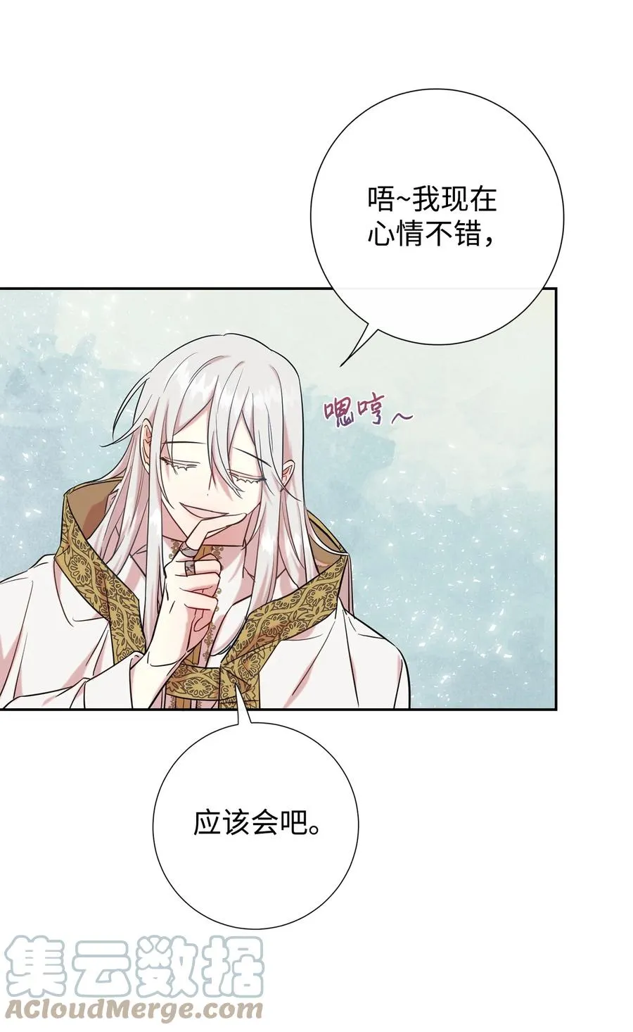 047 教皇的花园39