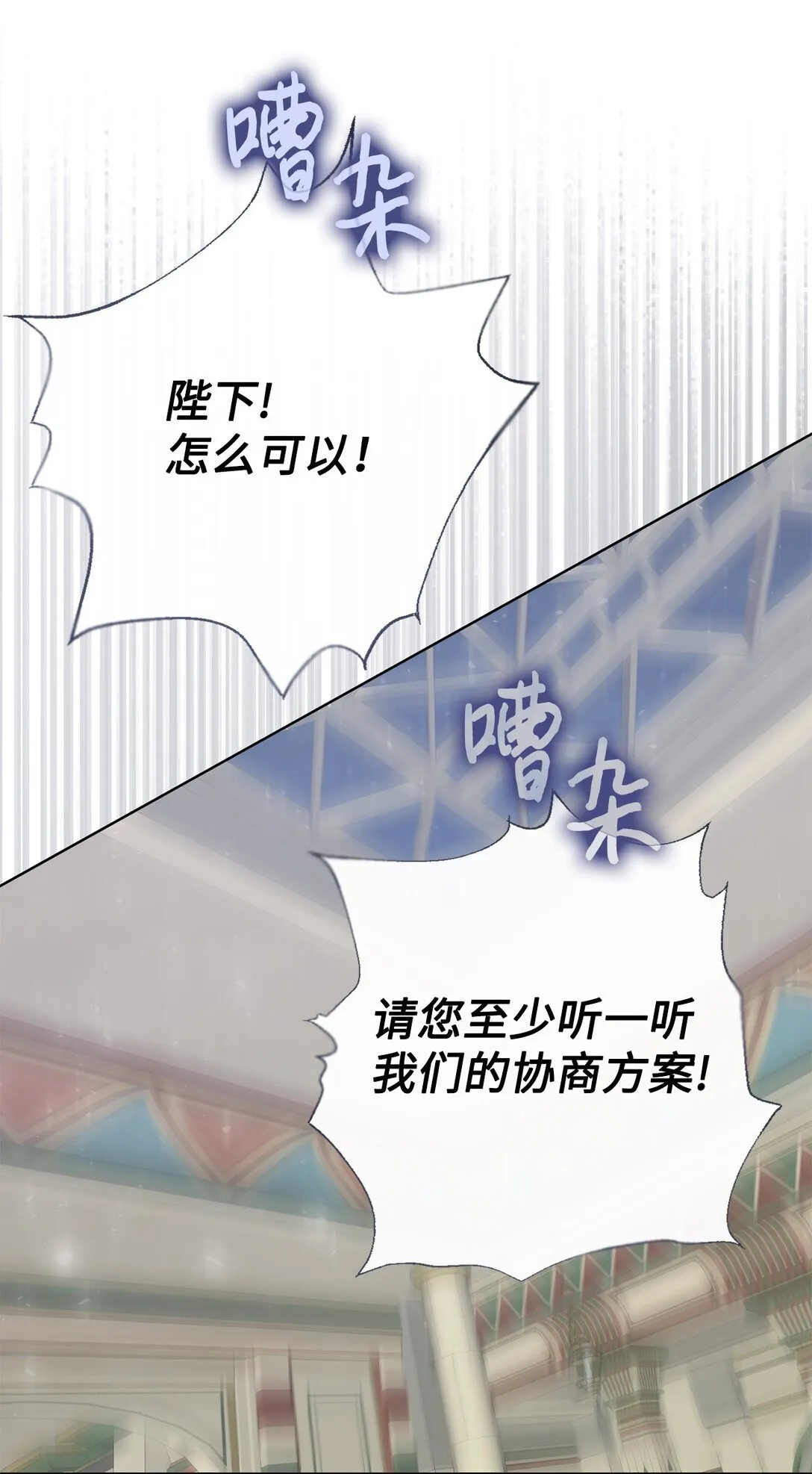 115 谈判破裂22