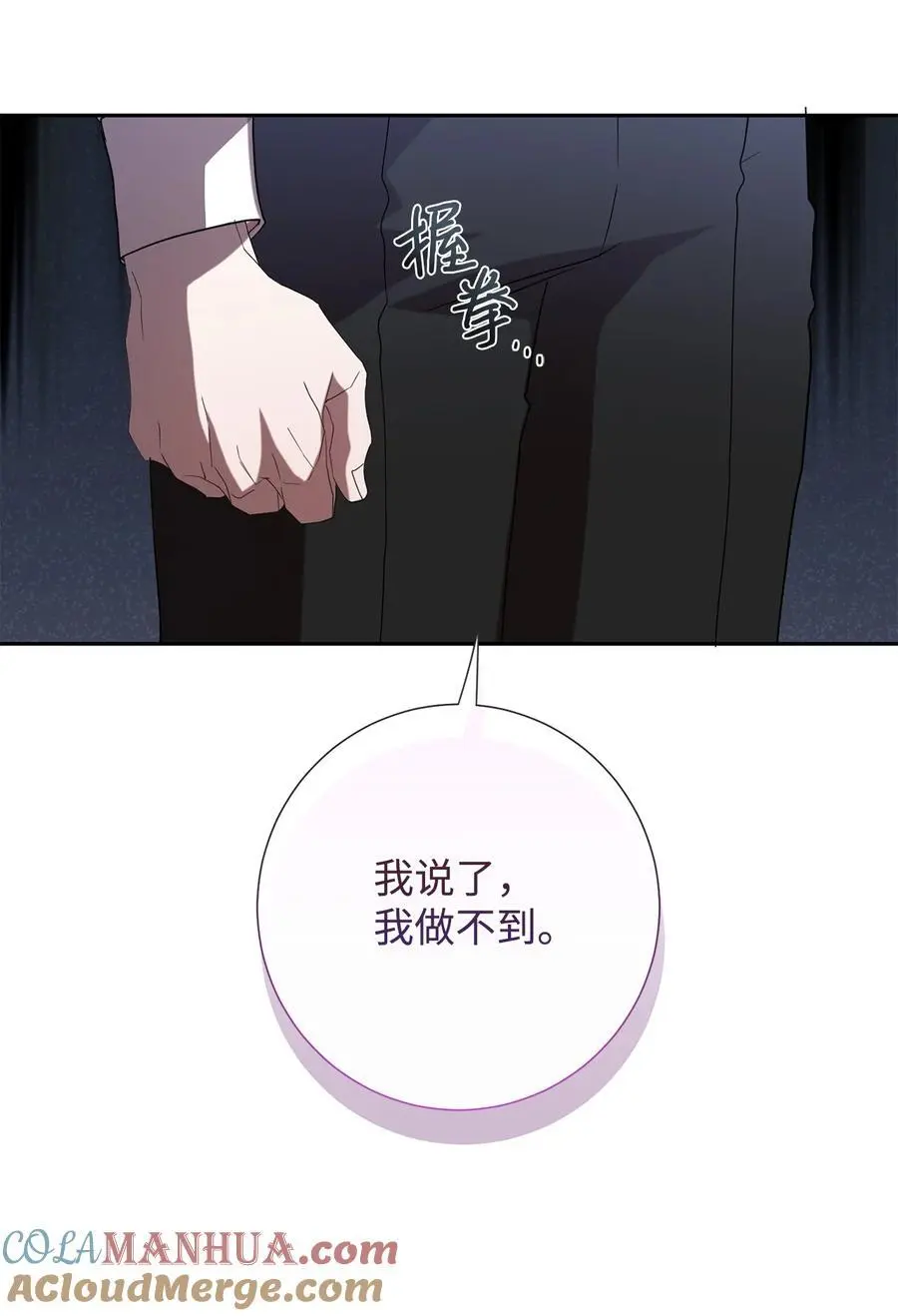 094 毁灭他48