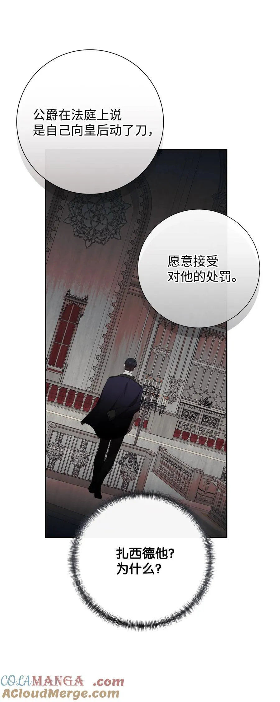 104 最灿烂的微笑48
