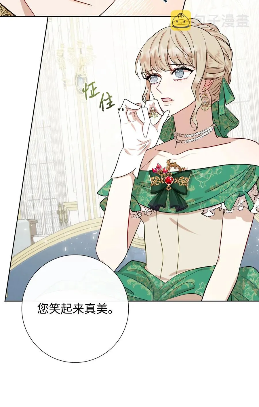 035 被体罚的姐弟5