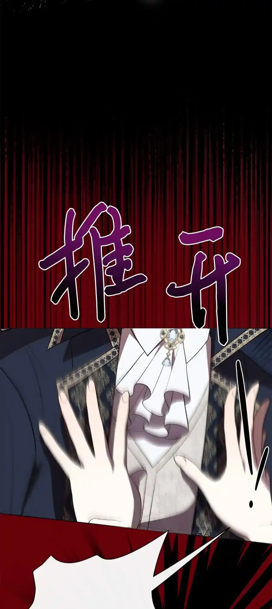 096 杀了我20