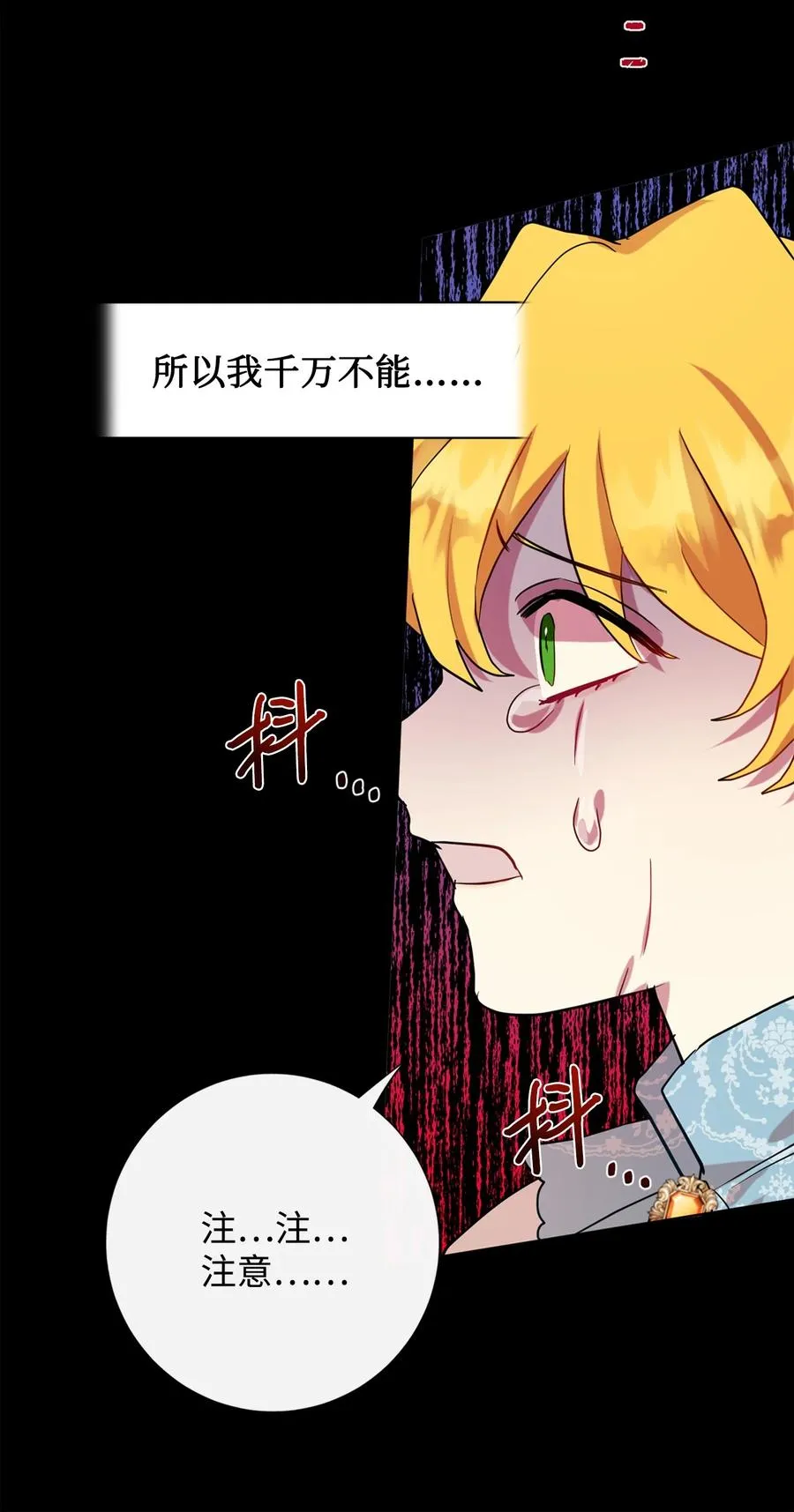 035 被体罚的姐弟46