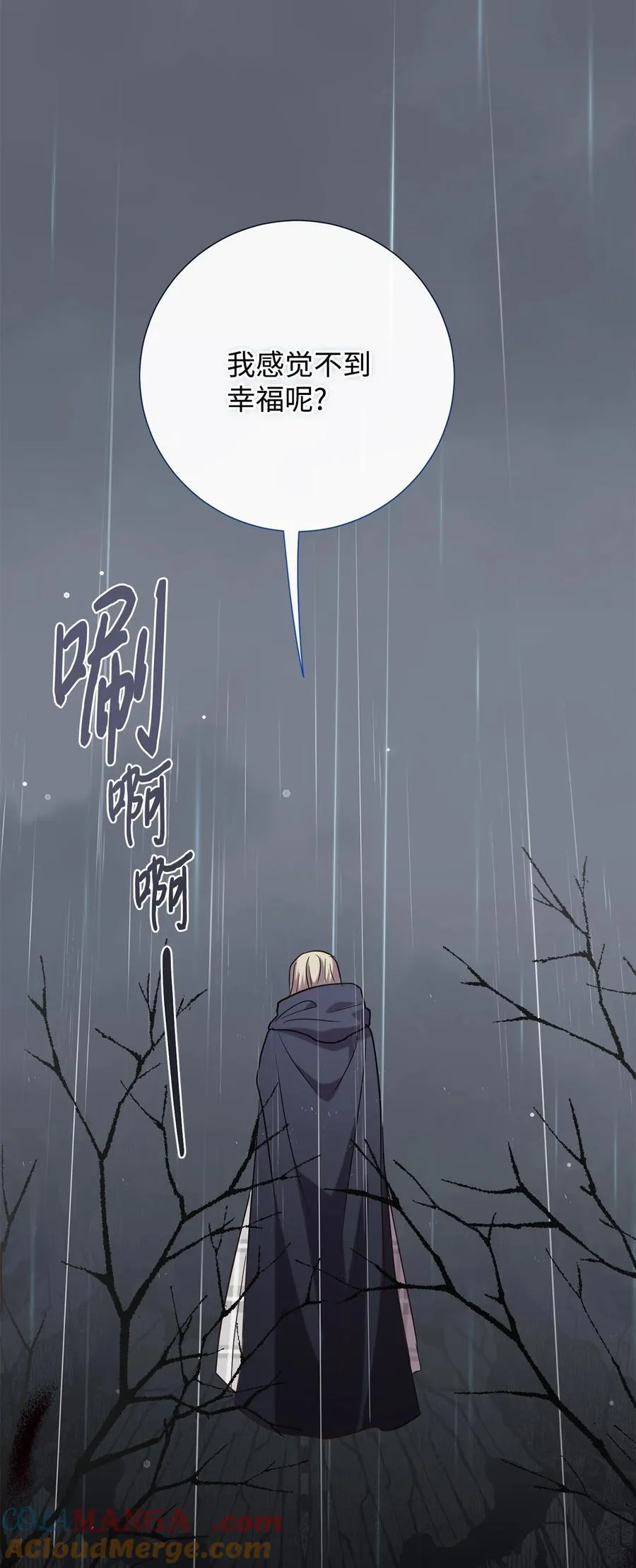 109 原罪72