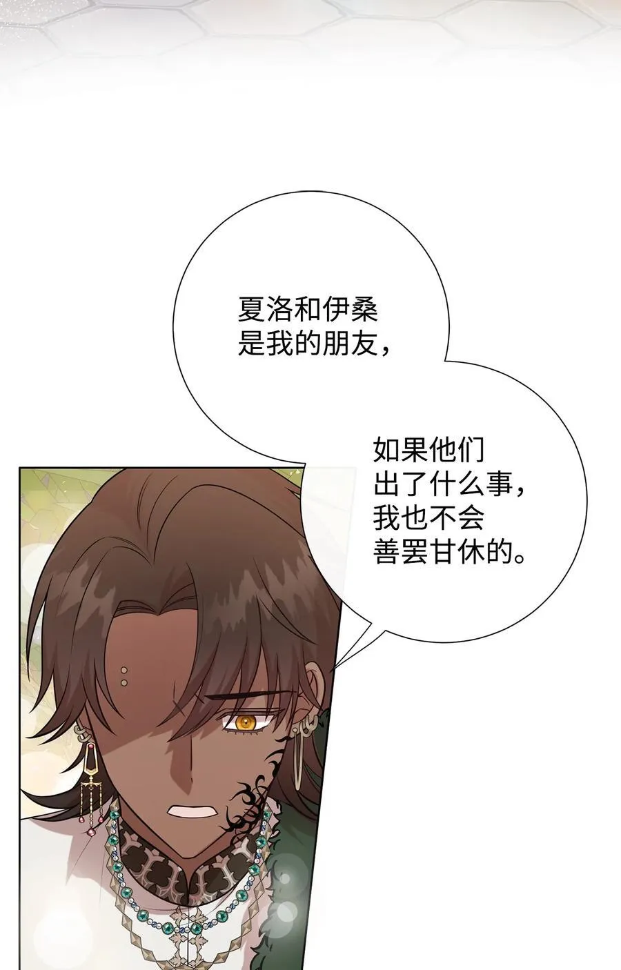 102 最后的警告2