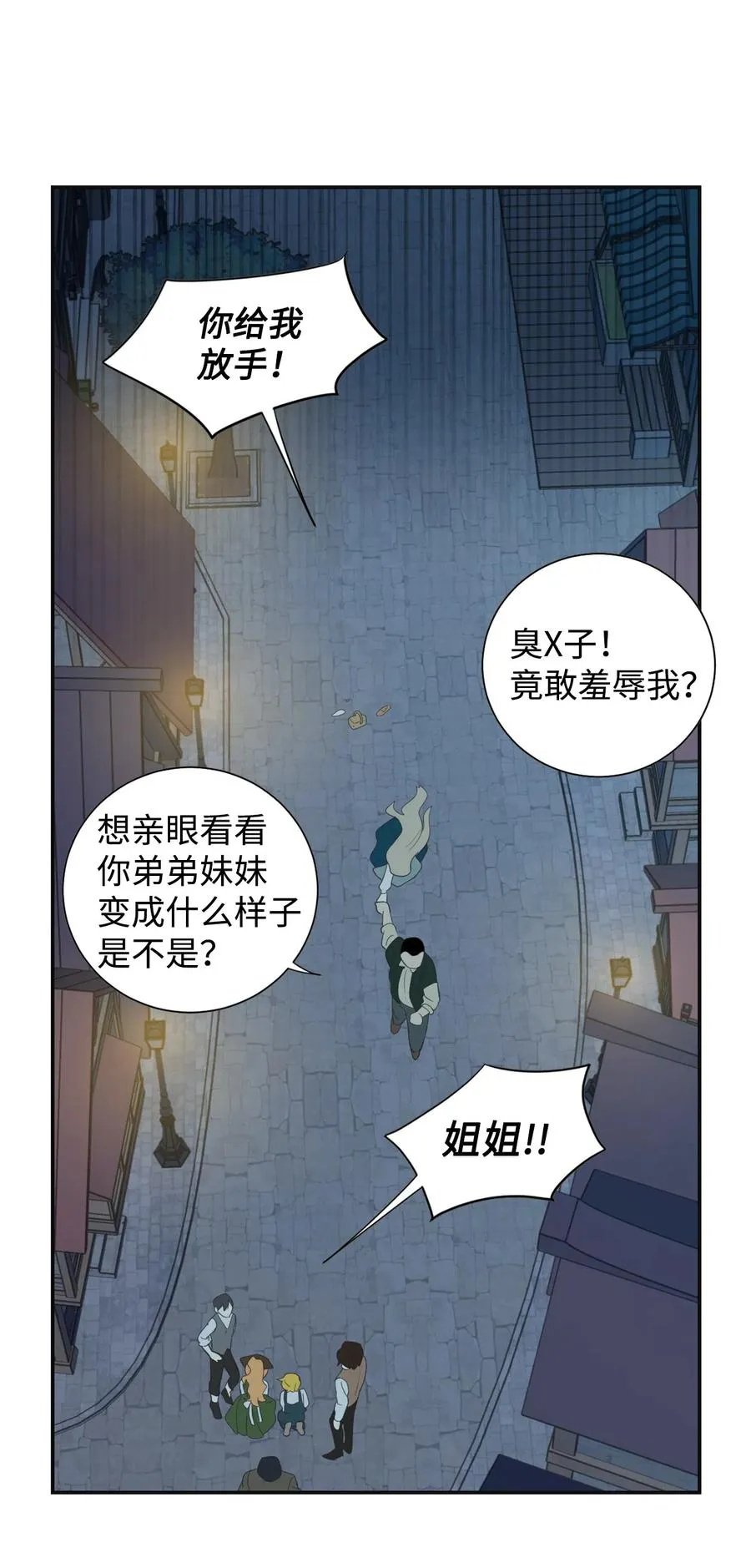 004 要杀光吗？38