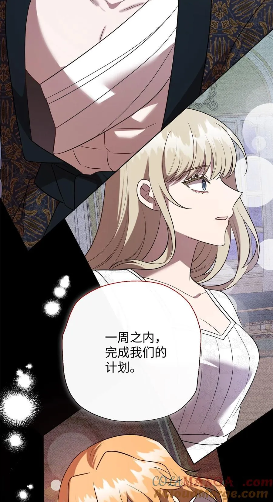 105 让她逃66