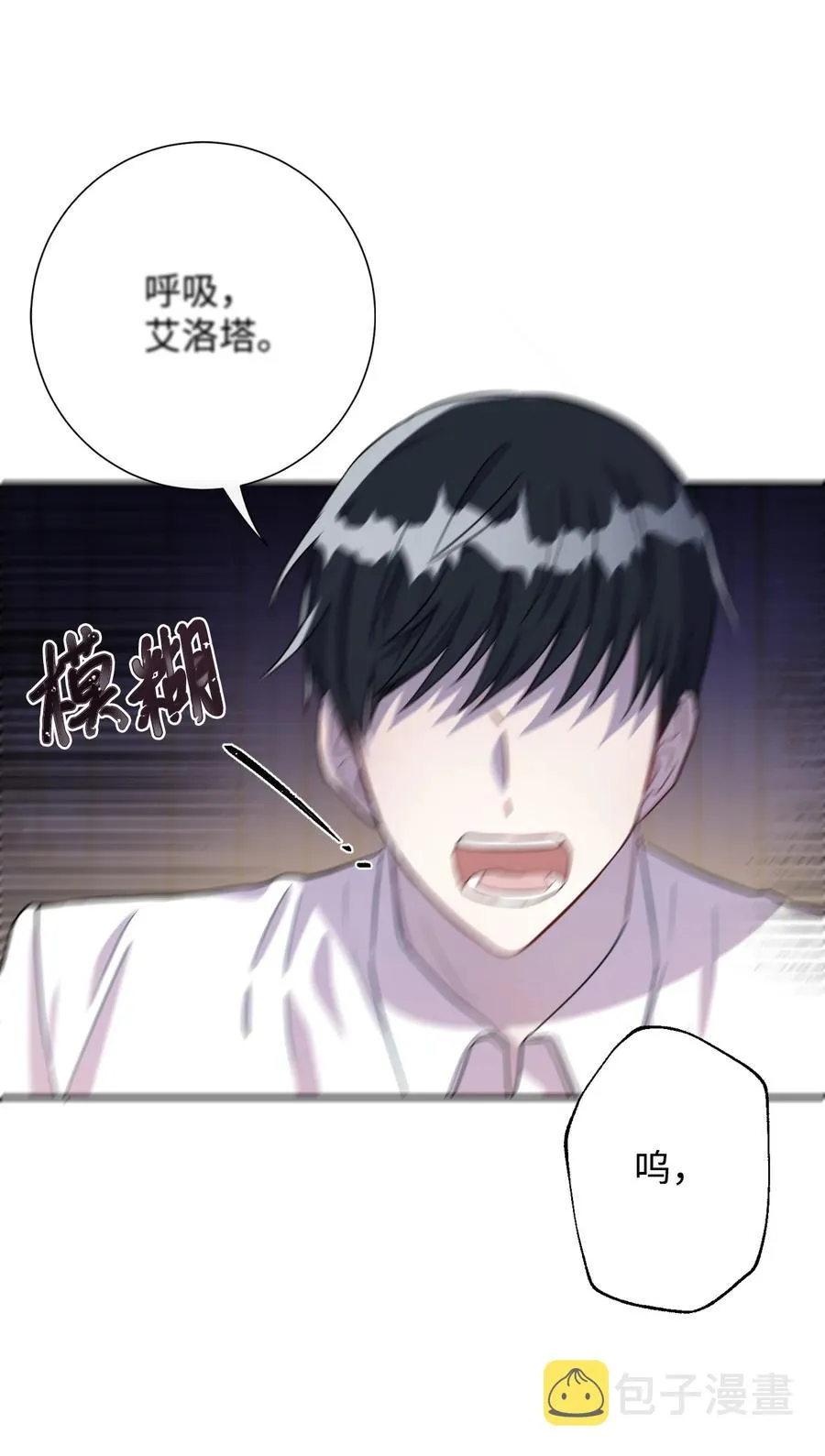 033 皇宫急召4