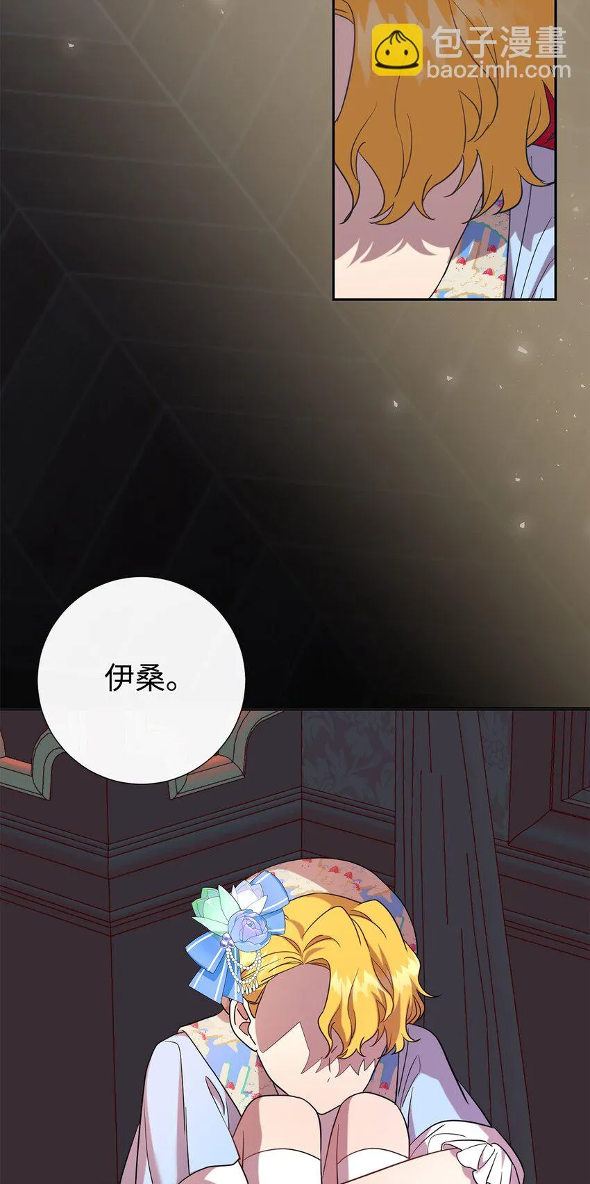 064 伤心的弟弟45