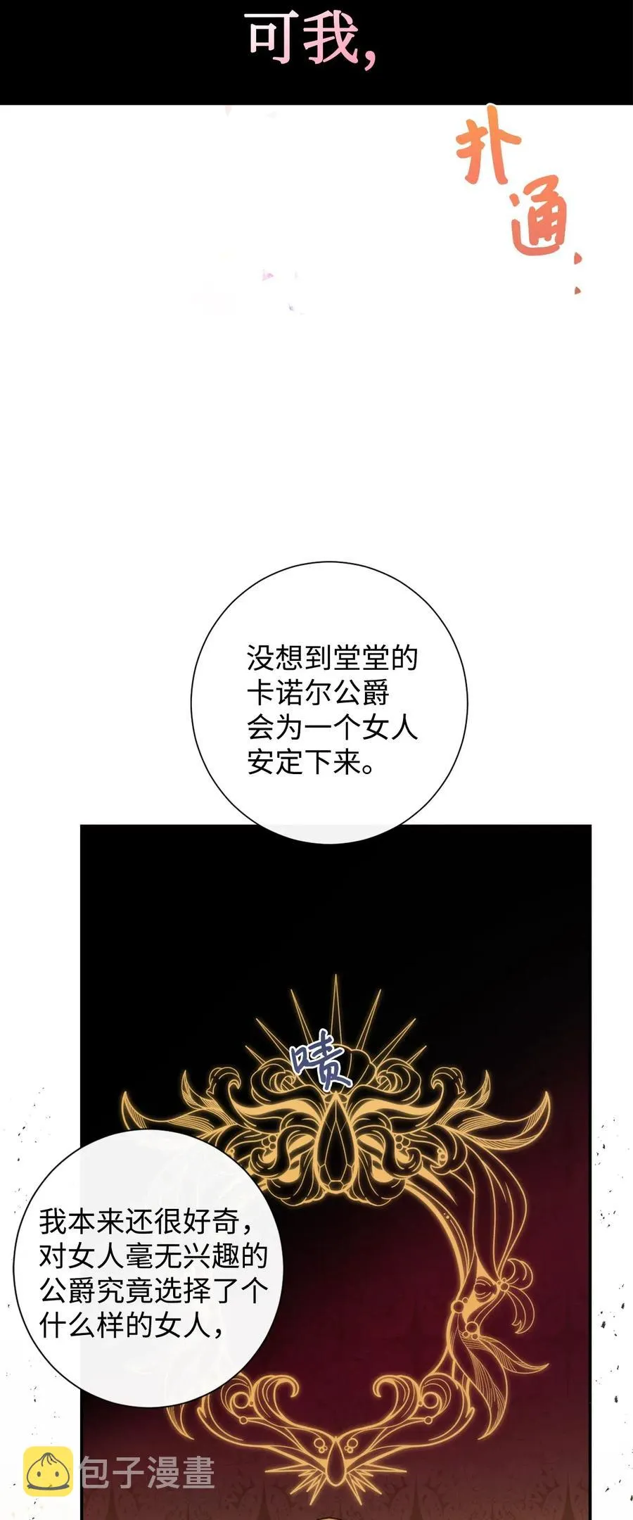 014 你好美味41