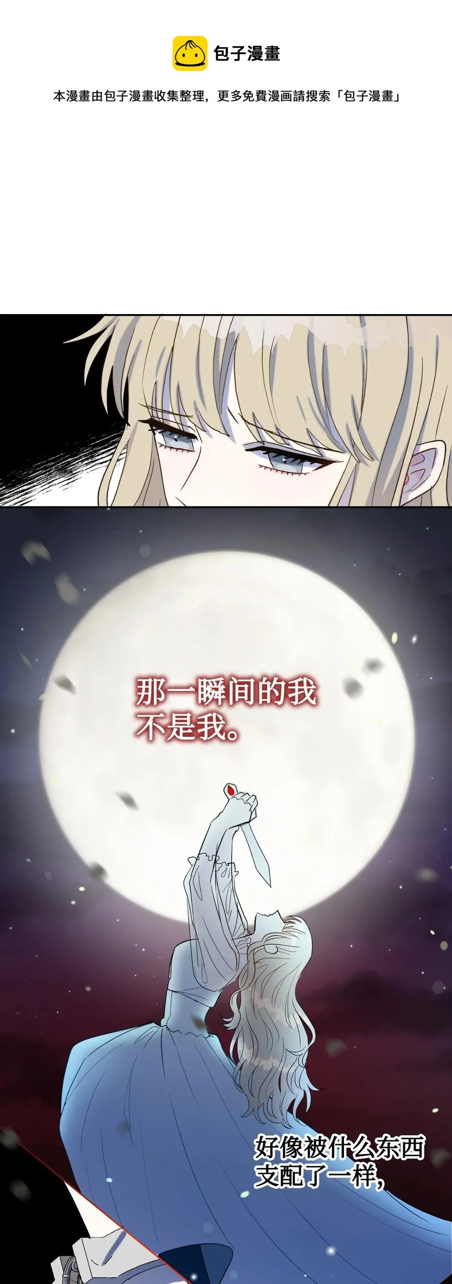 027 机不可失56