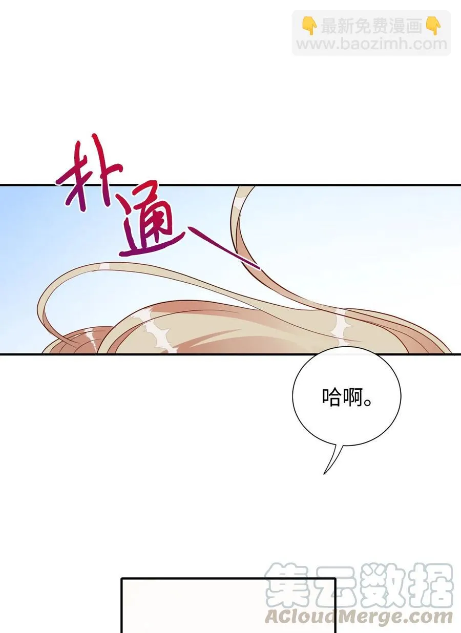 010 你是净化剂吧？36