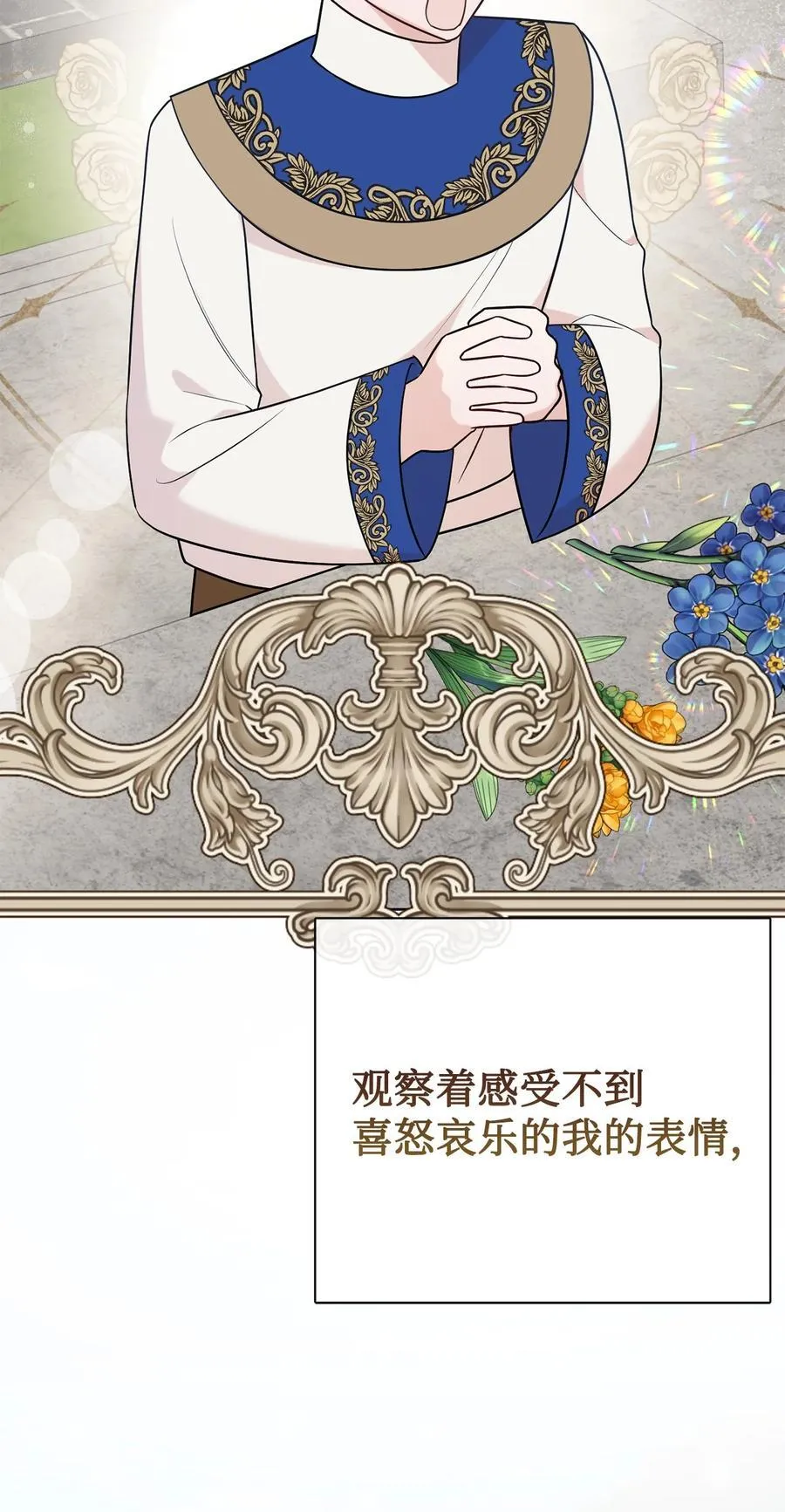 103 放过我弟弟妹妹77